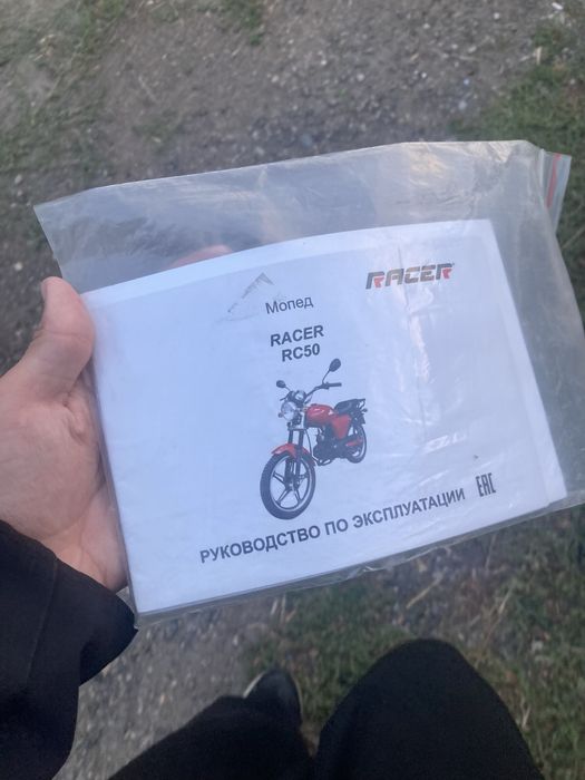 Alpha Racer GS110