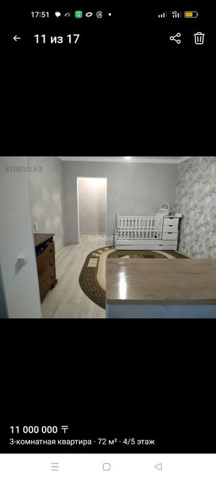 Продажа квартира