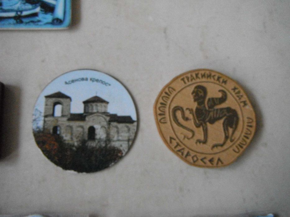 Магнити от цял свят и от БГ