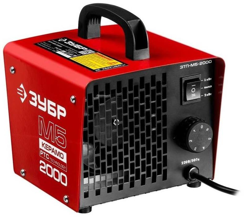 Обогреватель зубр тепловая пушка