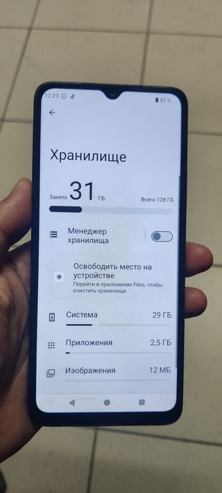 Продам Redmi A3.