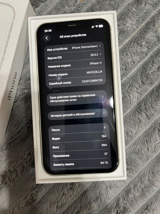Iphone 11 срочно денгьги нужны