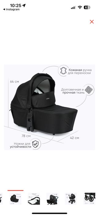 Коляска 2 в 1 Tomix Walker