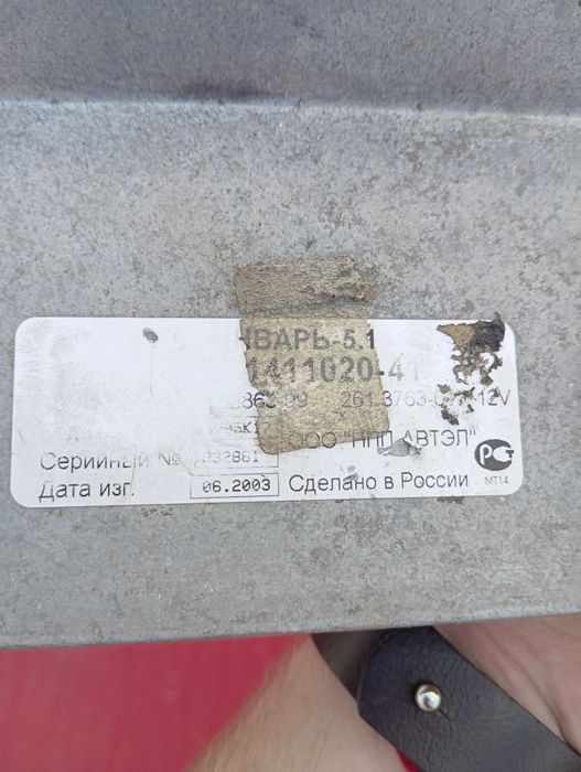 Мозги январь 5.1