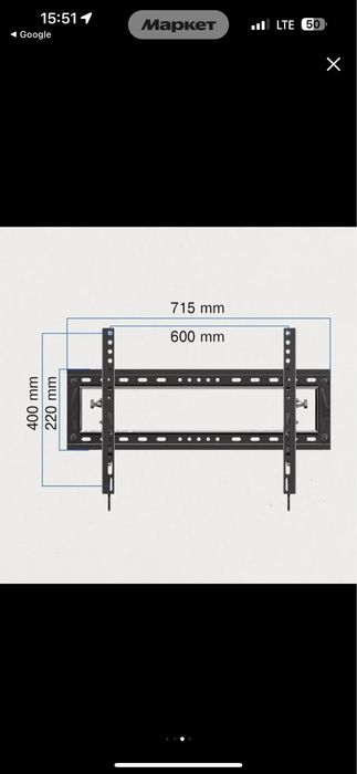 NB DF80-T   от65-до90/кронштейн для ТВ/настенный кронштейн/TV/LG