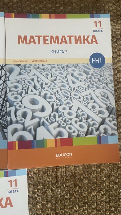 Книги для Ент в школе