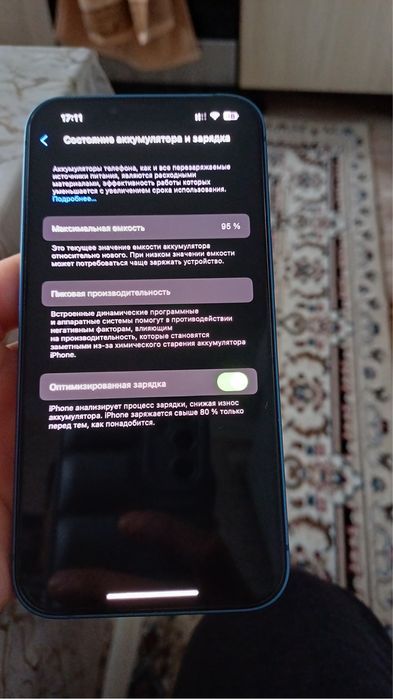 Срочно продам айфон 13 128гб