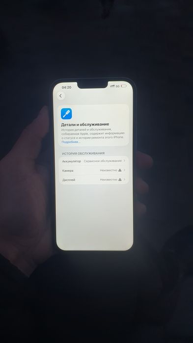 Айфон 13 про макс 256гб iphone 13 pro max