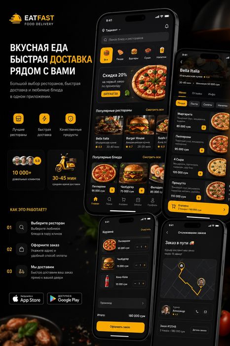 Акция 200 тыс сум UI/UX дизайн сайта и мобильного приложения в Figma