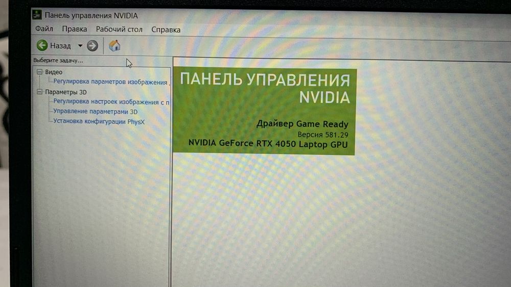 Acer nitro v15 / rtx4050 / 165hz