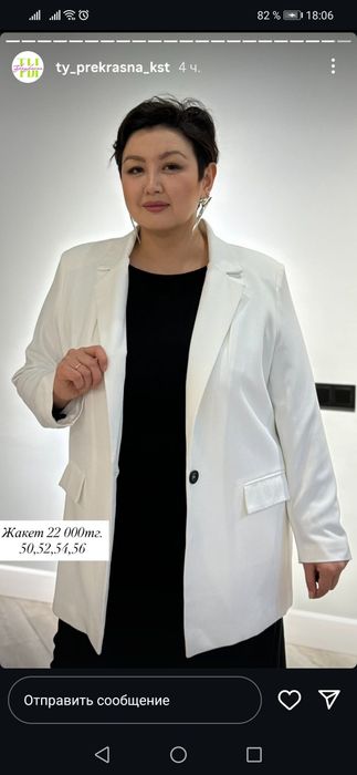 Летний пиджак, белый на 58 размер