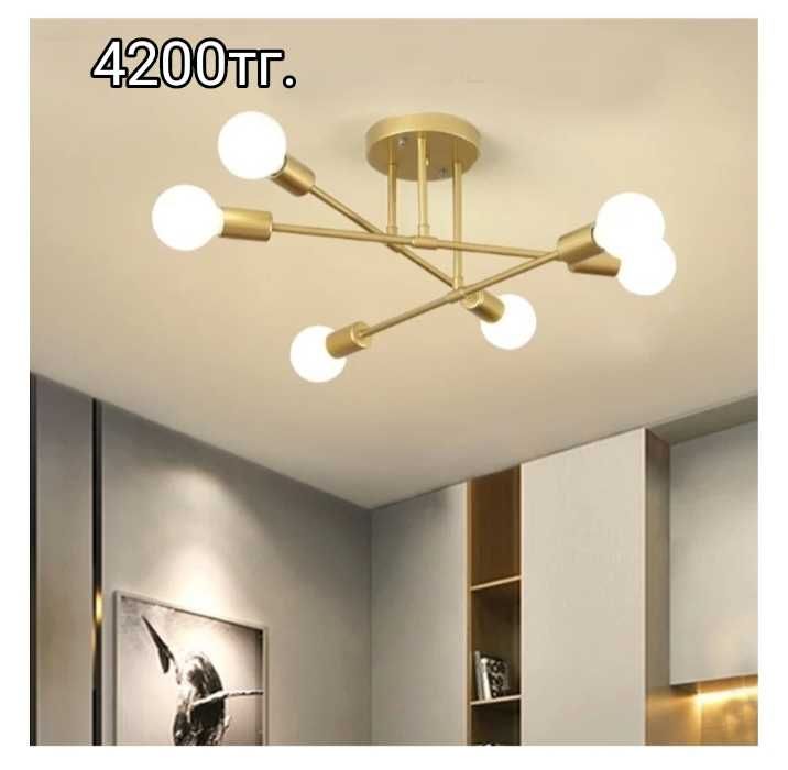 Люстры потолочные стиль лофт Алматы.