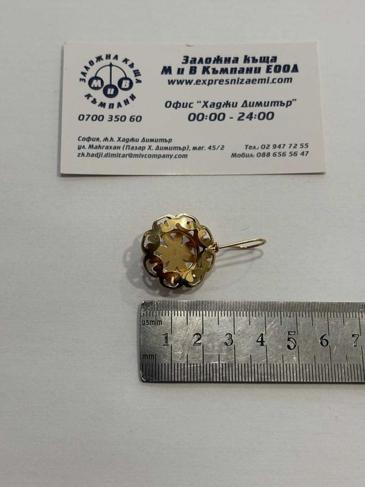 ***УНИКАЛНИ/НОВИ*** Златни обеци 6.46гр. 14к