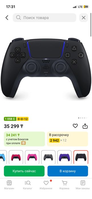 Джестик от ps5 10000тг