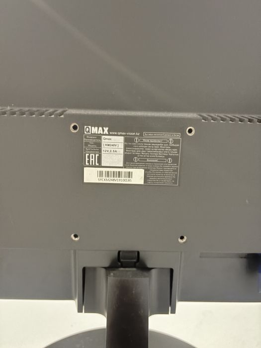 Монитор Qmax 75 грц