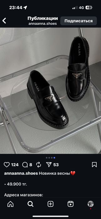 Продаю обувь Прада