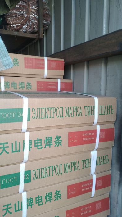 Для газовы сварочный материалы