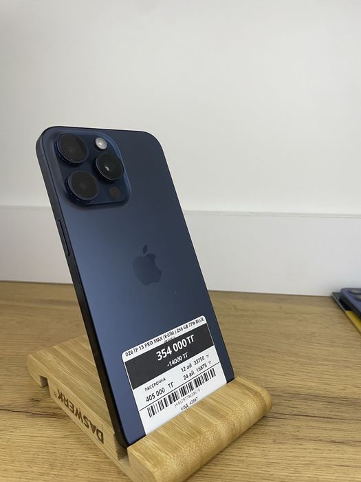 Iphone 15 pro max Pintel.kz 24519