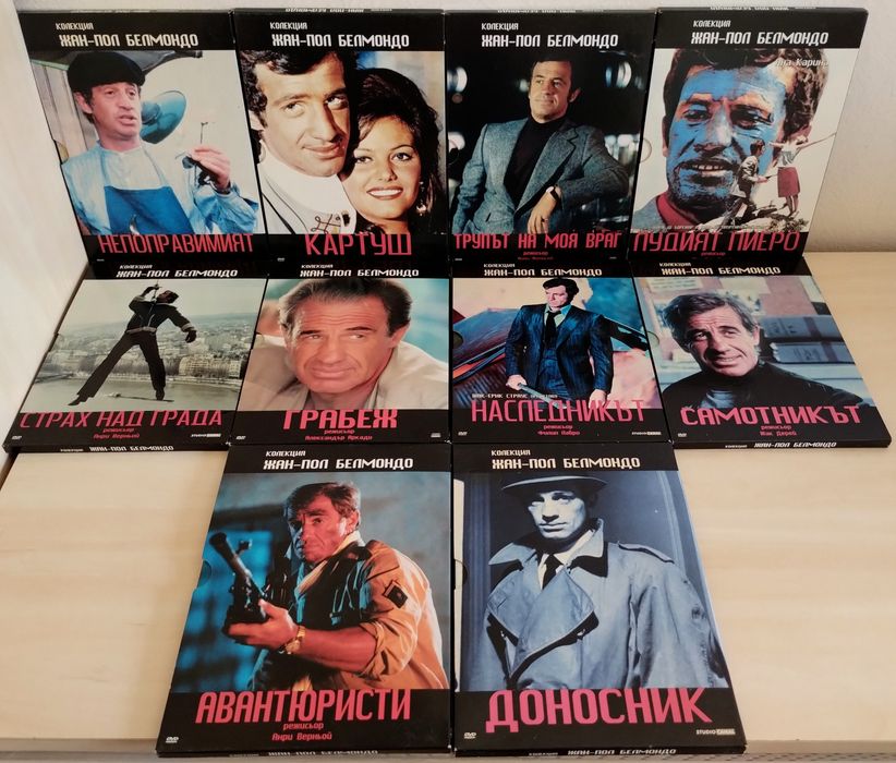 Филми на DVD  с бг субтитри