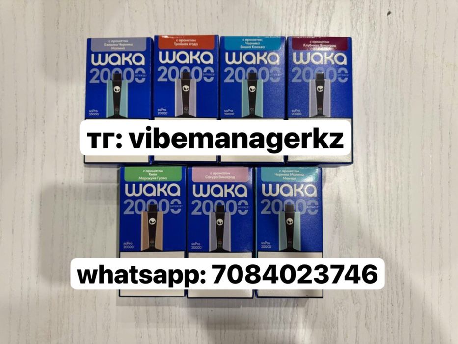 Много видов, по многим городам