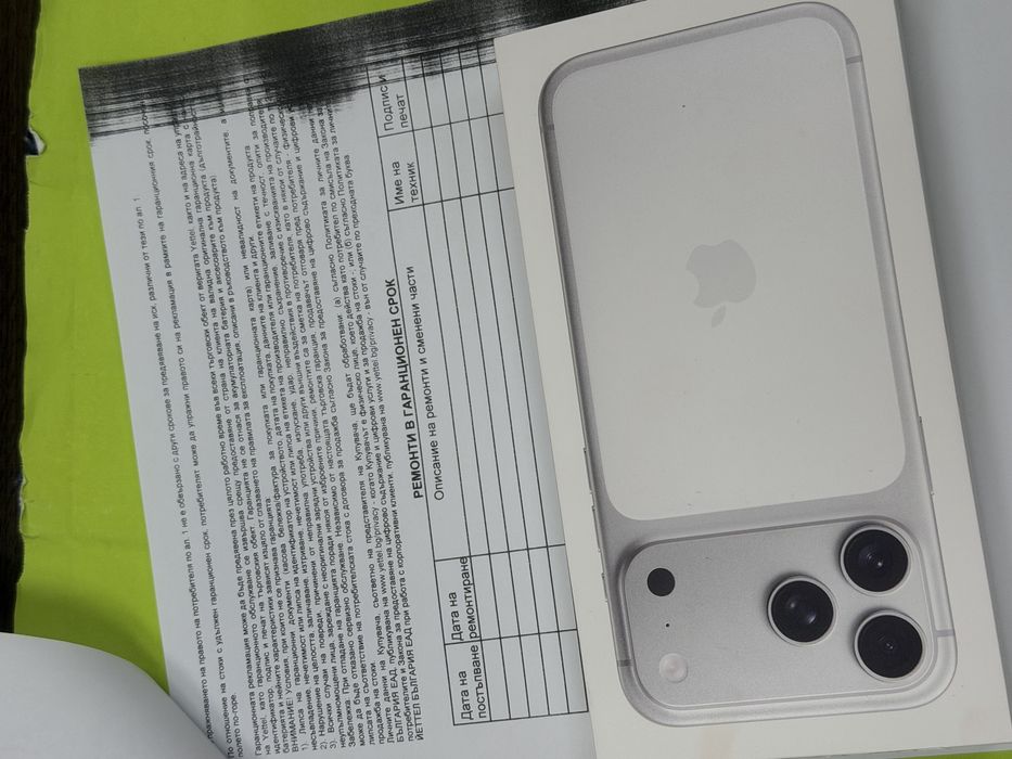 ЗАПЕЧАТАН 256GB iPhone 17 Pro Max Yettel Гаранция 2029 Silver