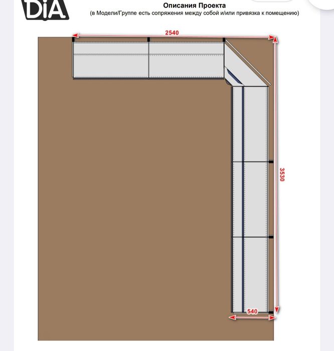 Стеллаж stilaj stelaj polka rasta стилаж