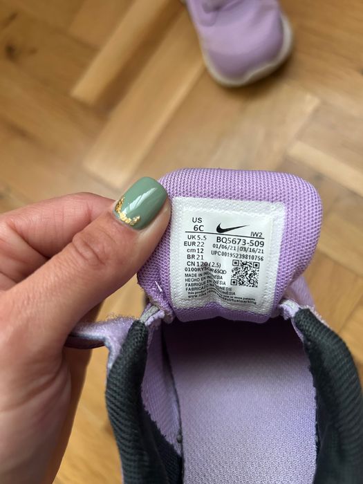 Детски маратонки Nike