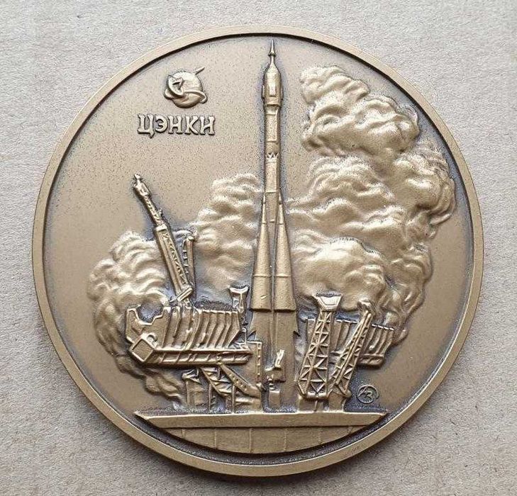 Бронзовая настольная КОСМОС