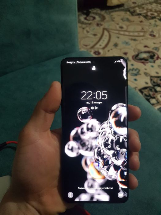 Самсунг  s20 ултра