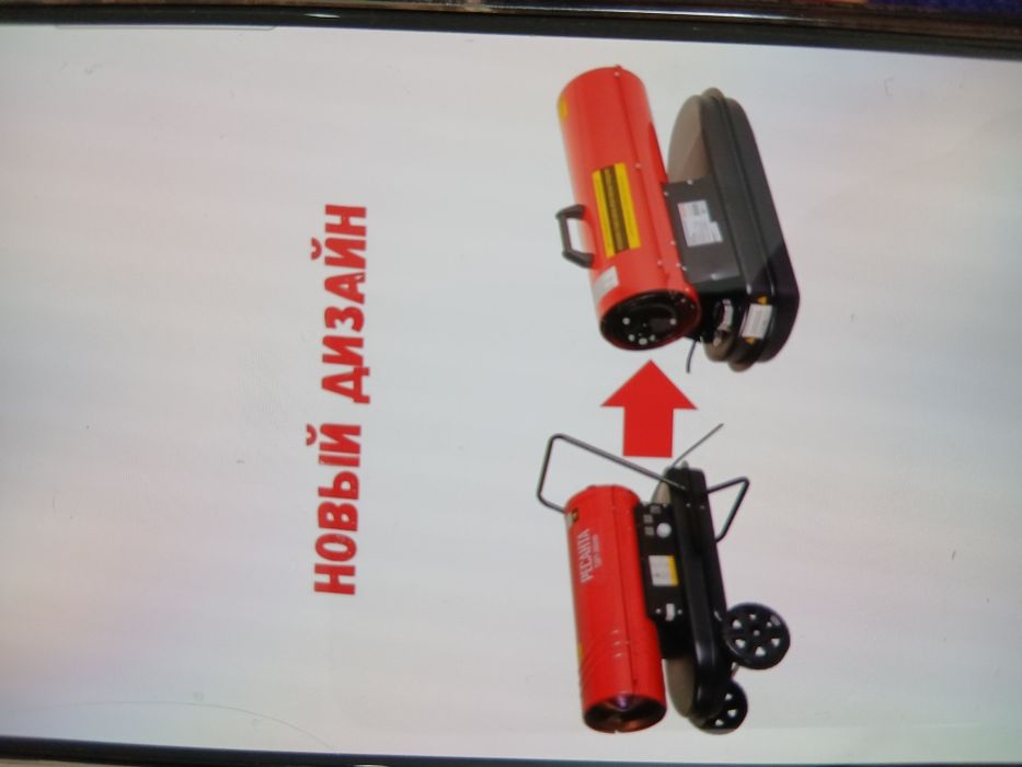 Продам Пушка дизельная