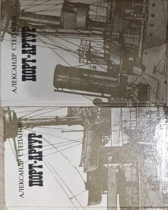 Интересные книги с хранения