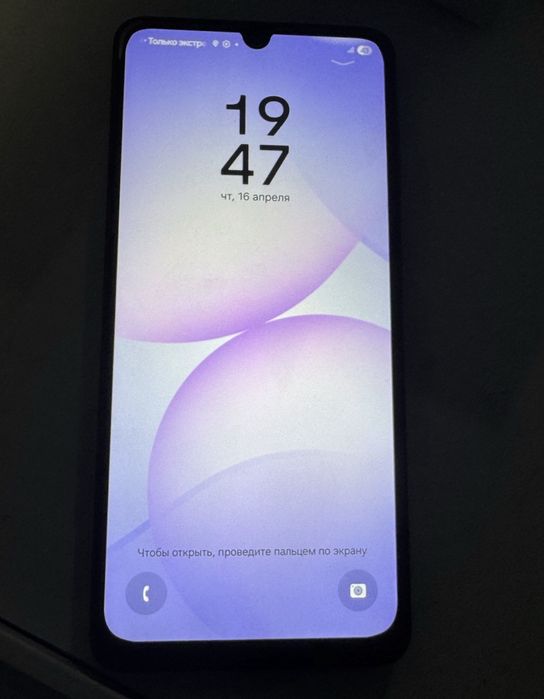 Samsung A07 идеальный