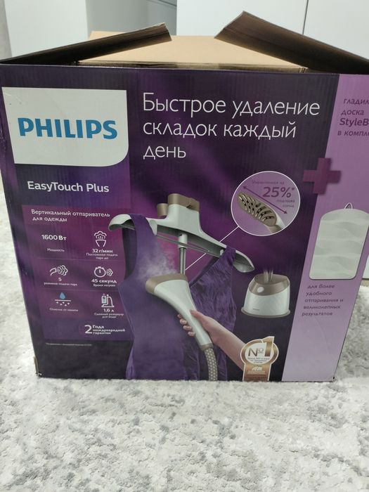 Продам отпариватель