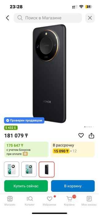 Хонор Х9с с гарантией!!!