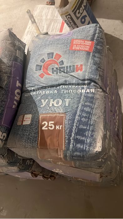 Продам уют по 3000 т