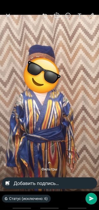 детский продаётся