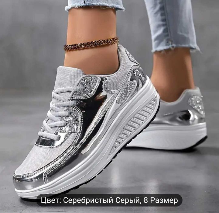 Кросовки серебристые