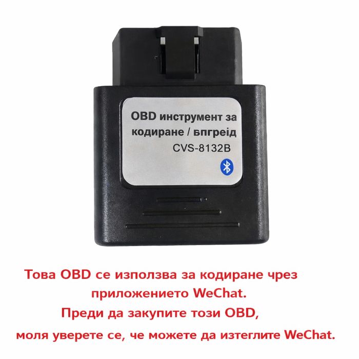 Обд модул за амбиентно осветление 64 цвята става за всички мерцедеси