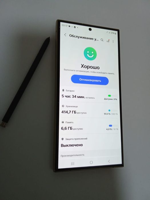 Samsung Galaxy S24 Ultra