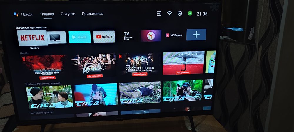 Продам Телевизор