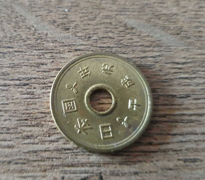Colectie de monede si o bancnota din Japonia | Perfect pt colectionari