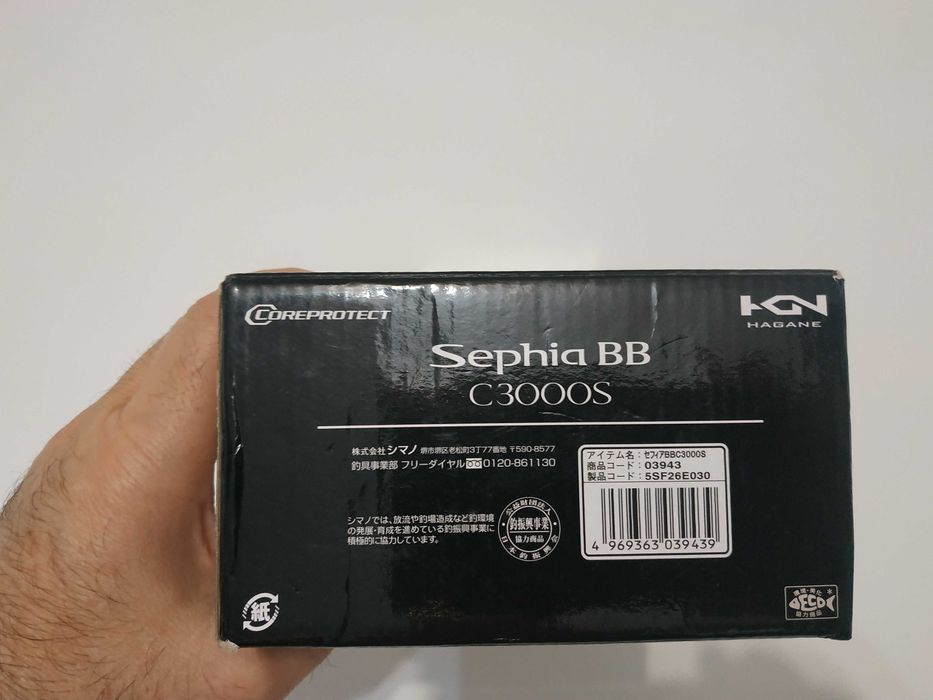 Mulineta spinning SHIMANO Sephia BB C3000S JDM