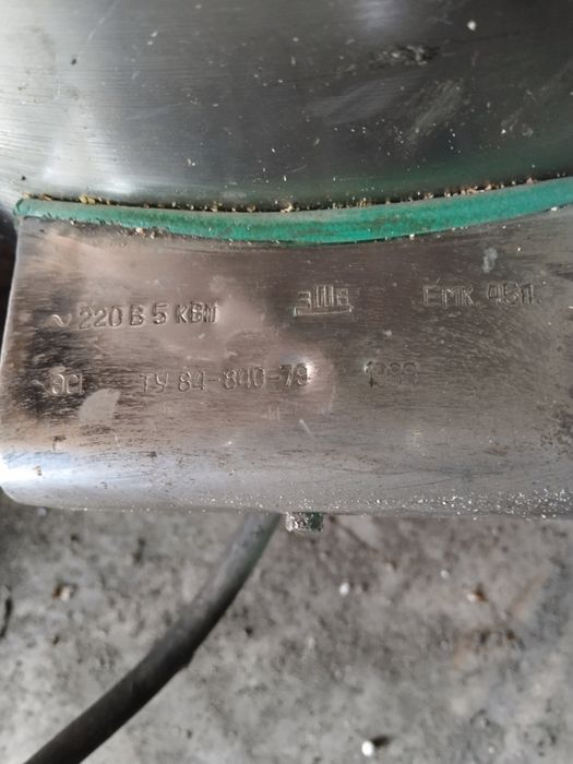 Самовар электрический  70л