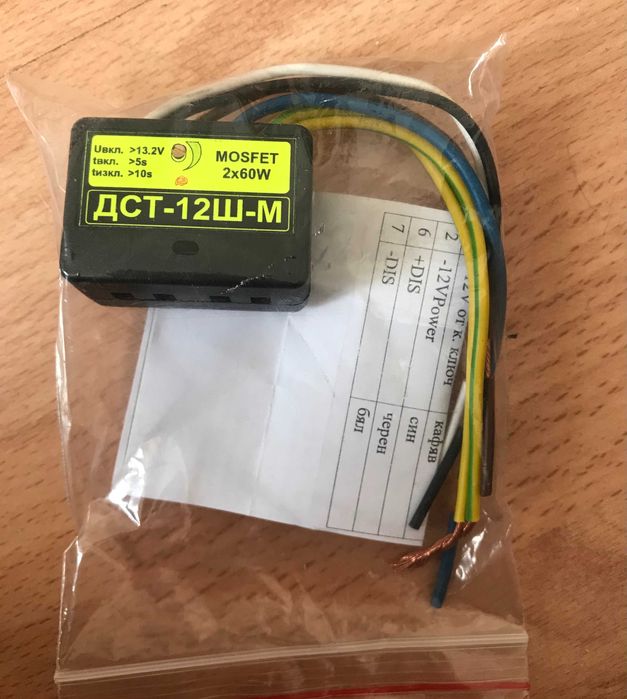 Авто части: дневни св.Тойота; ляв фар Браво,Брава; амортисьор BOGE