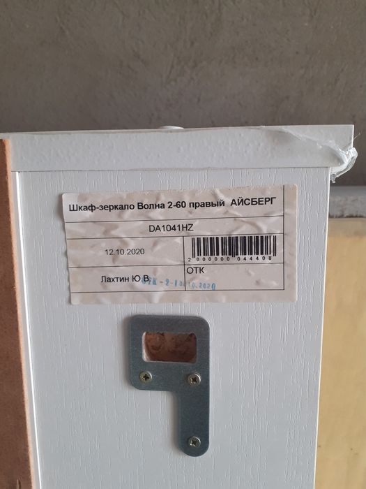Продам  раковину для ванной