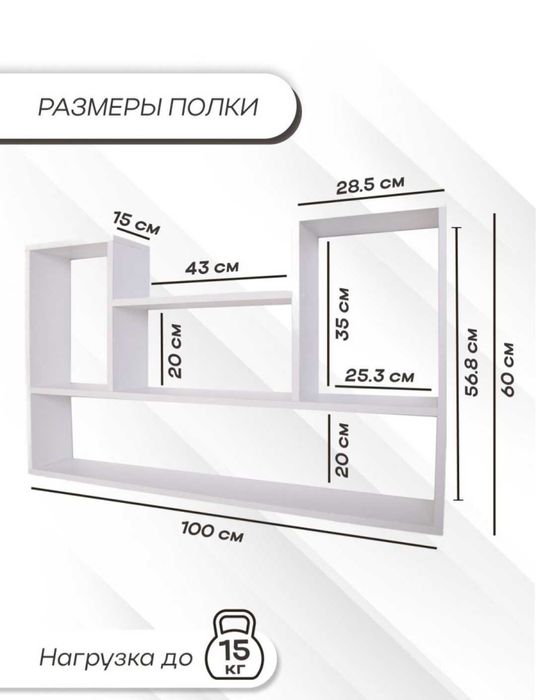 Полка настенная для книг лдсп