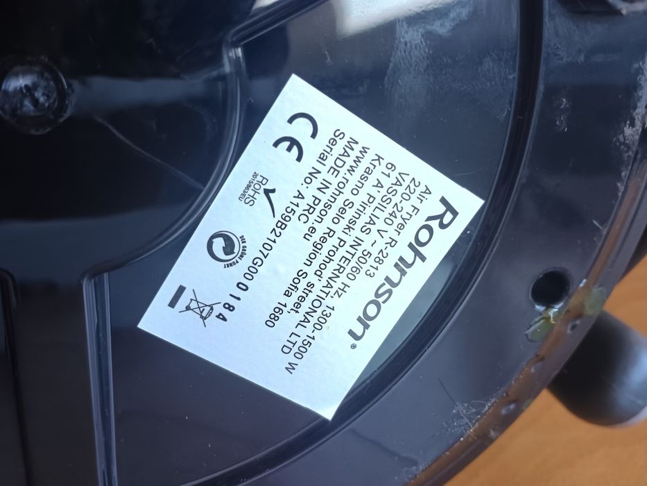 Еърфраер Ронсън почти нов НАМАЛЕН