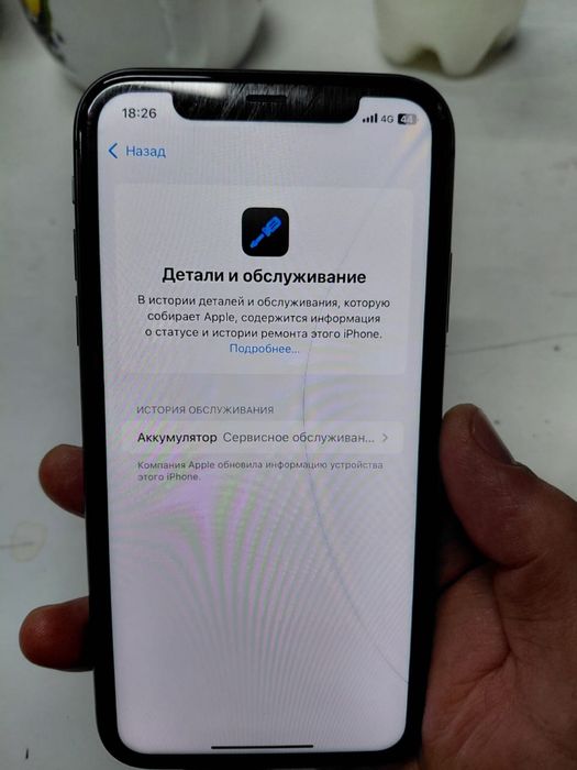 Iphone 11 128 gb айфон 11 128 гб