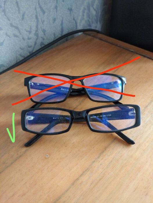 Очки для компьютера