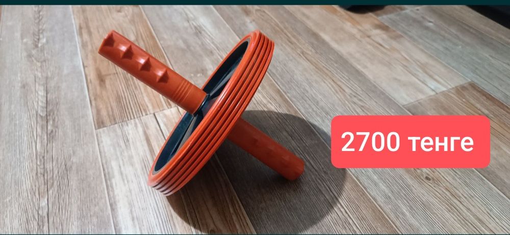 Продам  ролик для пресса